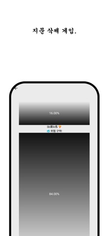 mo - 고민될 때 screenshot