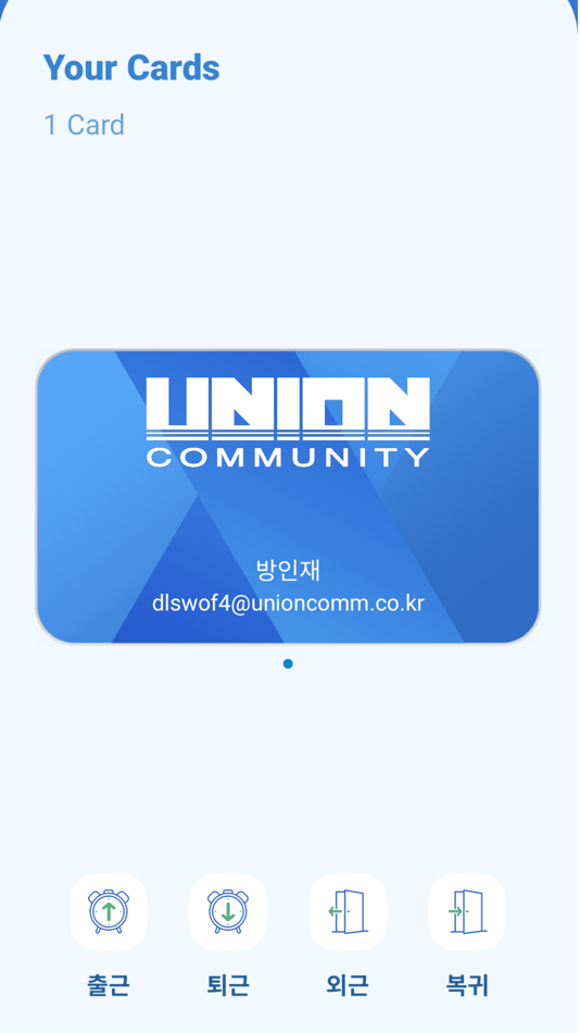 #2. UBio-Xkey (iOS) 由: UNIONCOMMUNITY Co., Ltd.