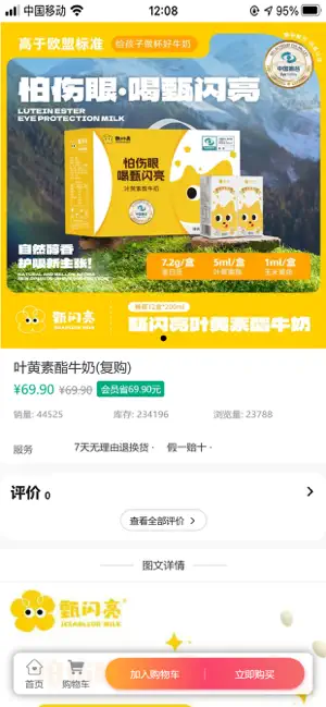 甄闪亮 screenshot 3