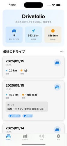 Drivefolio Screenshot 1 of 6
