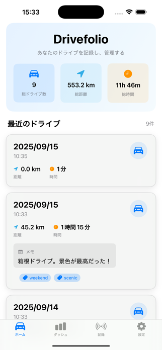Drivefolio Screenshot 1 of 6