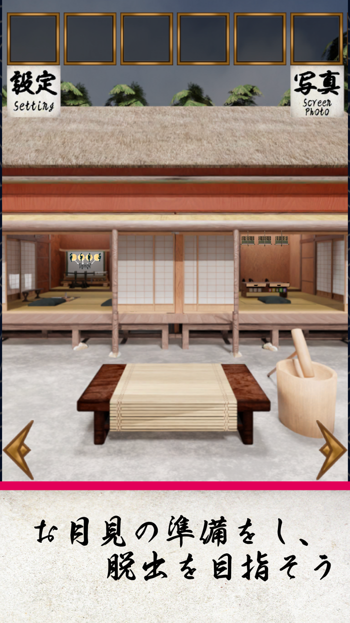 Escape Game Edo Harvest Moon