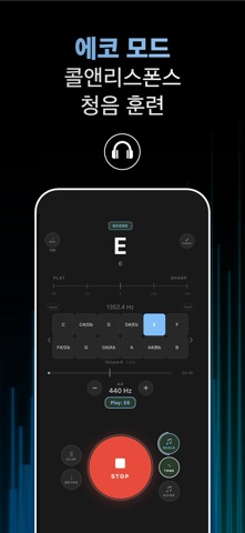 MetroTune: 튜너 & 메트로놈 iPhone screenshot 6