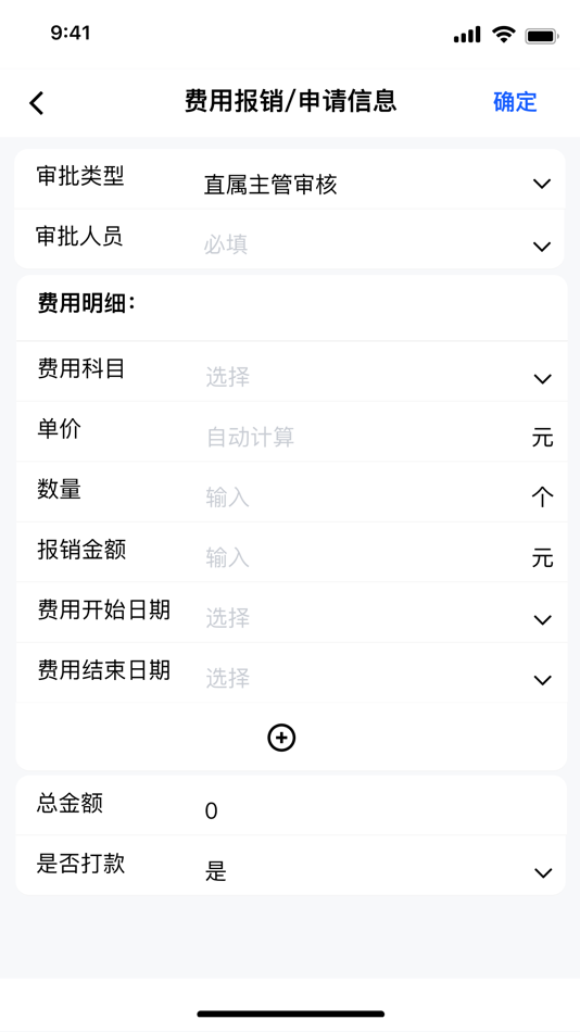 #4. 融代贝 (iOS) 由: 广州代贝科技有限公司
