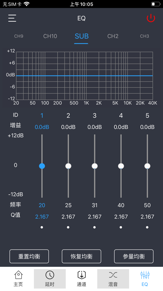 #3. Super Bass (iOS) 由: SHEN ZHEN INNO MULTIMEDIA TECH Co., Ltd