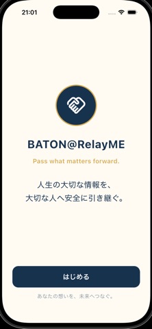 BATON@RelayME のスクリーンショット