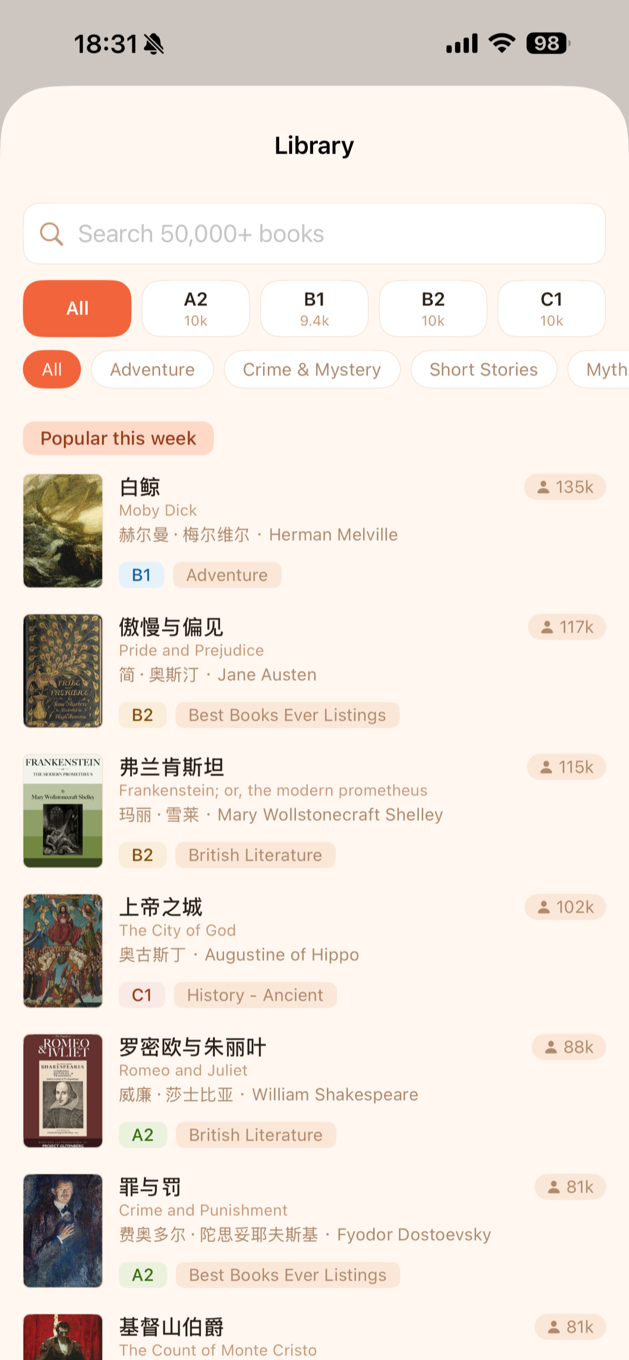 SuperReading screenshot 2