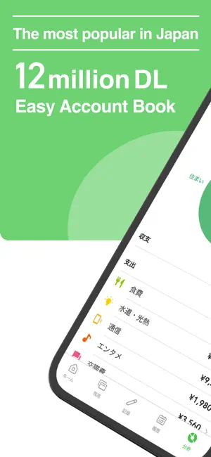 Kufu Zaim - Money Tracker screenshot 1