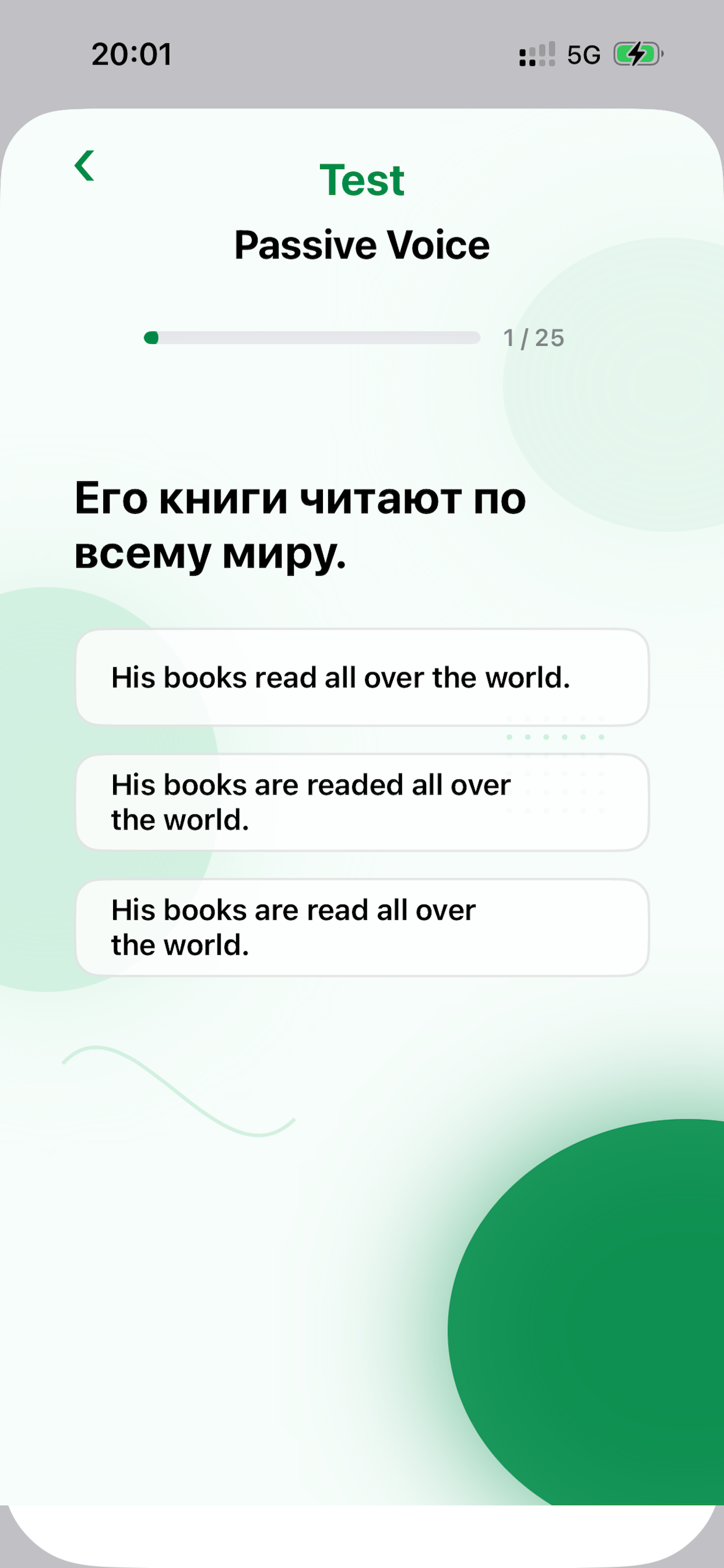 Teo English screenshot 4