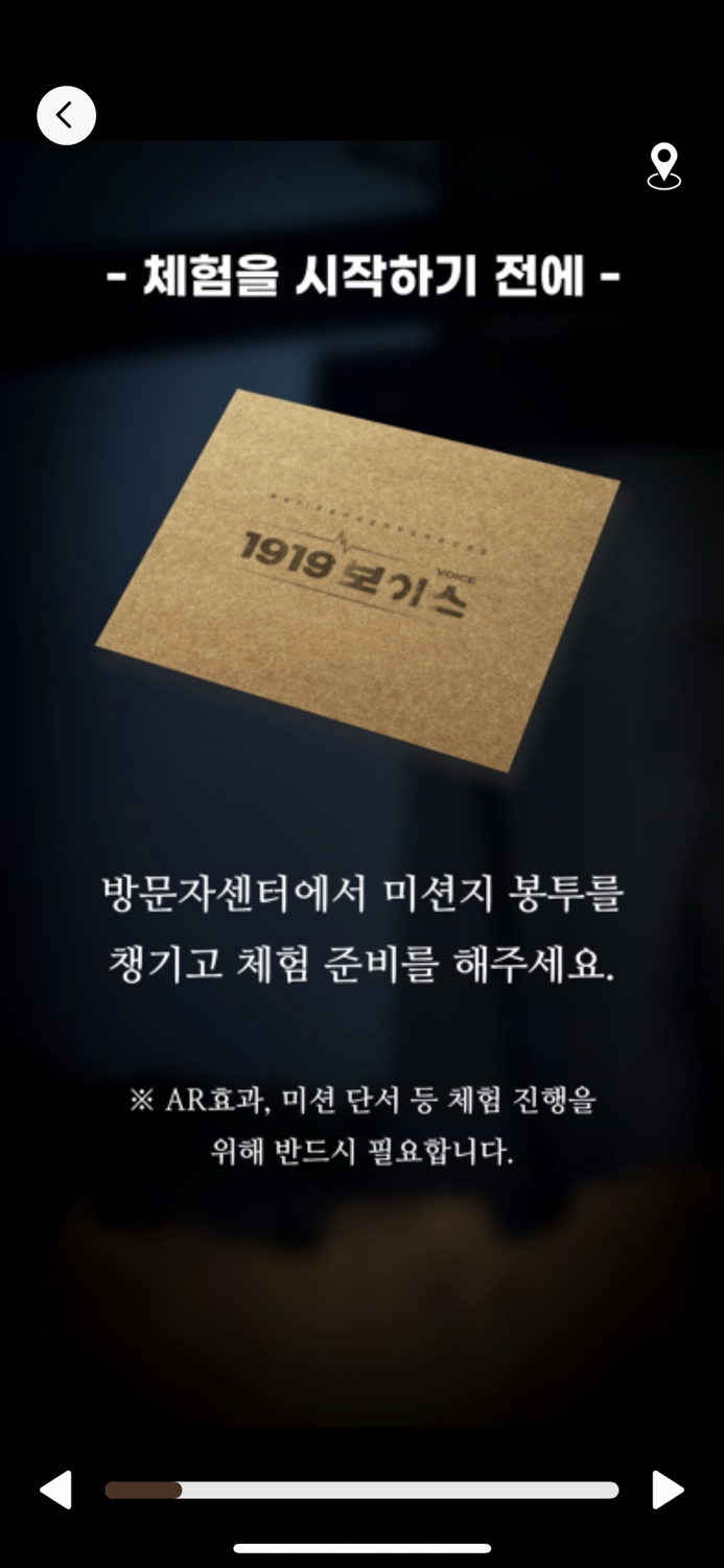 화성3.1운동만세길