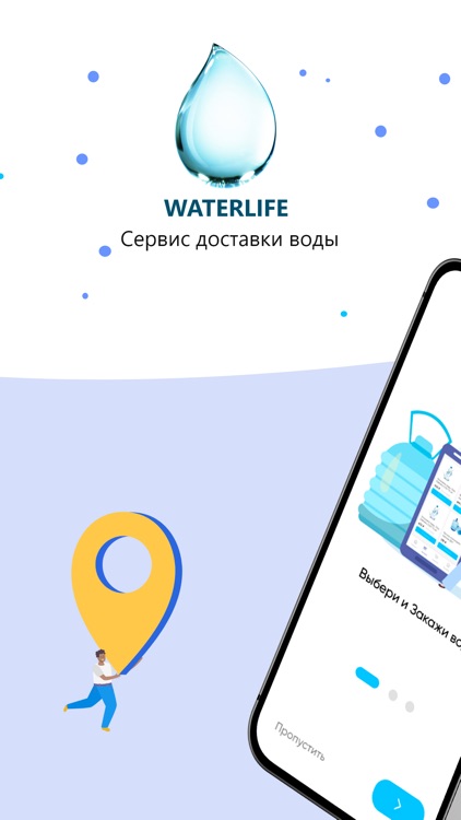 Waterlife
