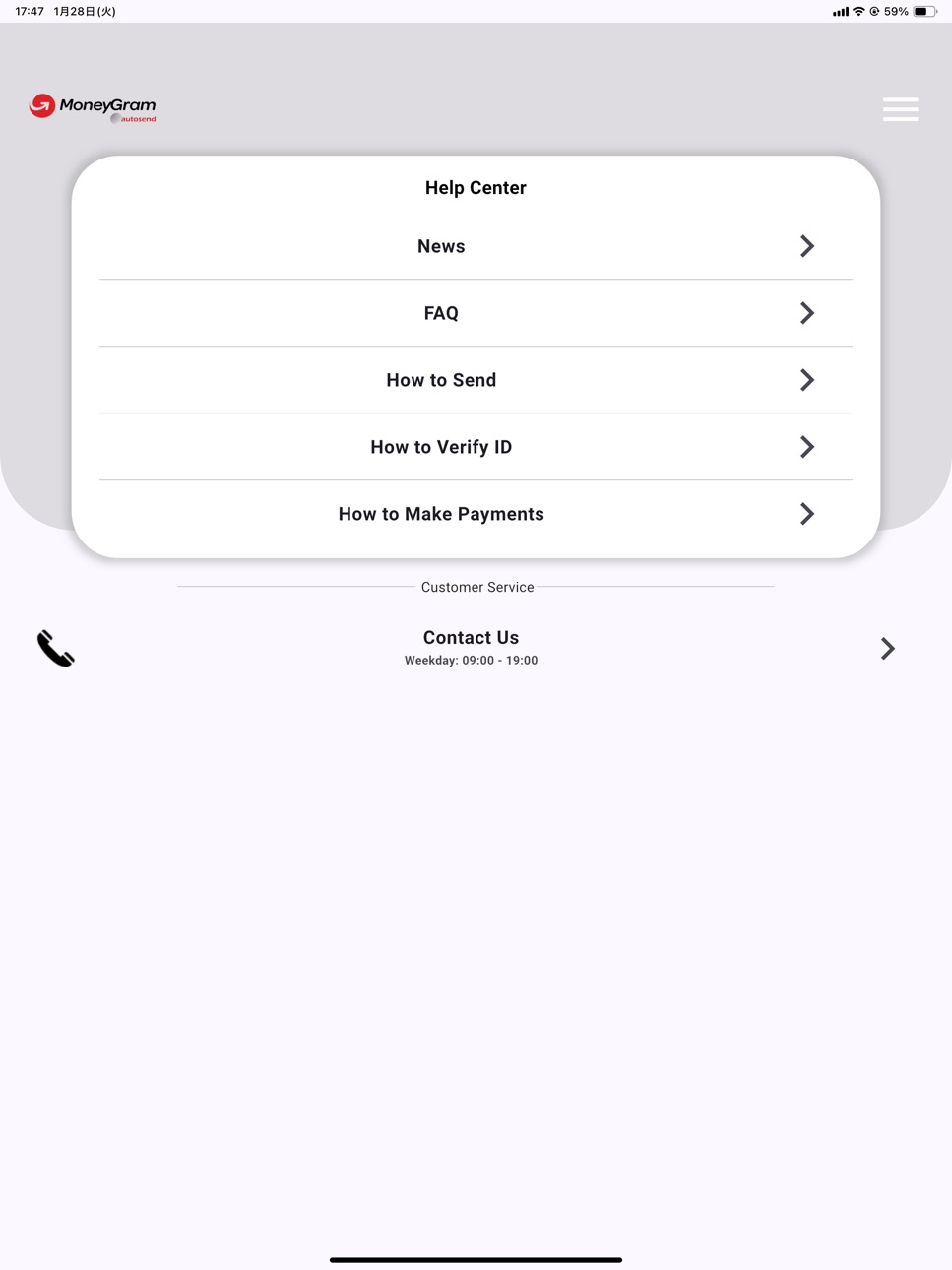 iPad screenshot