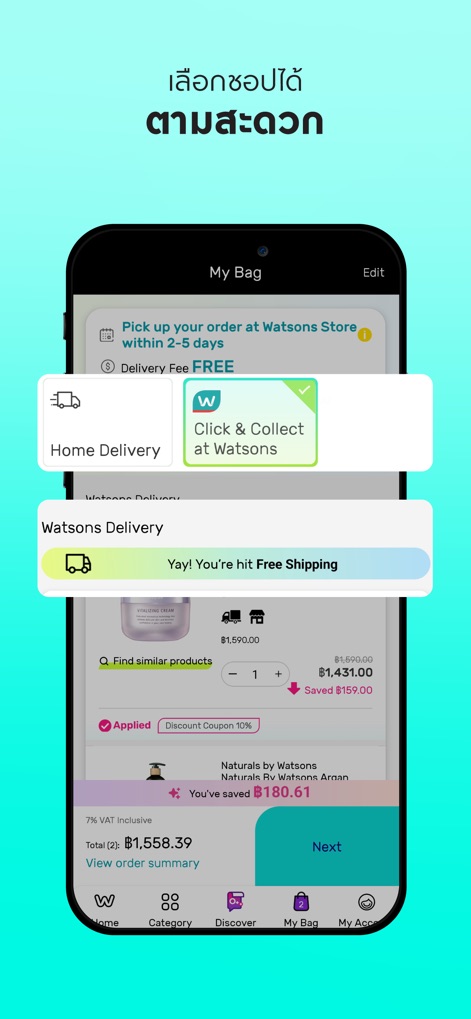 Watsons TH - The app streamlines the shopping experience with flexible delivery methods like 'Home Delivery' and 'Click & Collect at Watsons,' complemented by clear 'Free Shipping' indicators.
