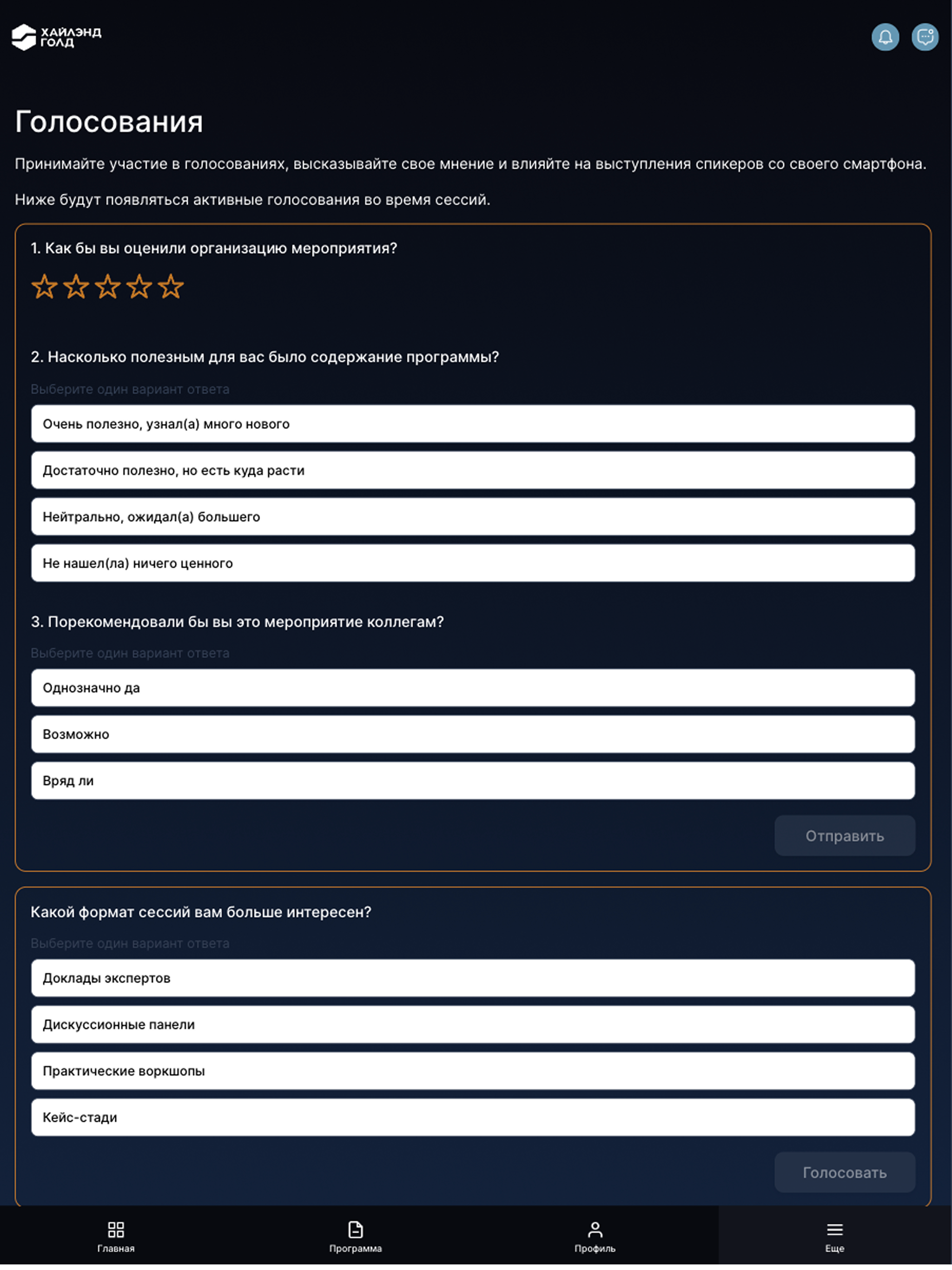 НОВАЯ ИСТОРИЯ