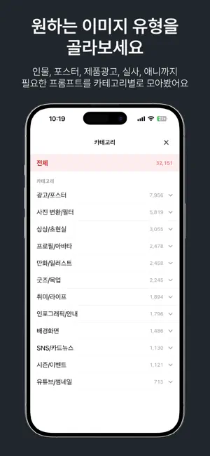 prompts3 iPhone screenshot 3