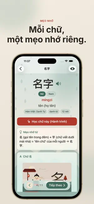 Kai Hanzi screenshot 2