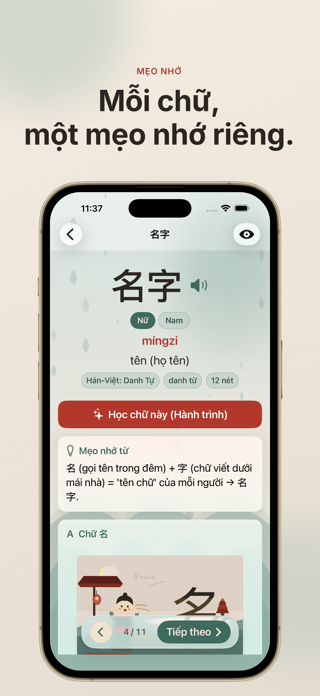 Kai Hanzi Screenshot 2 of 6