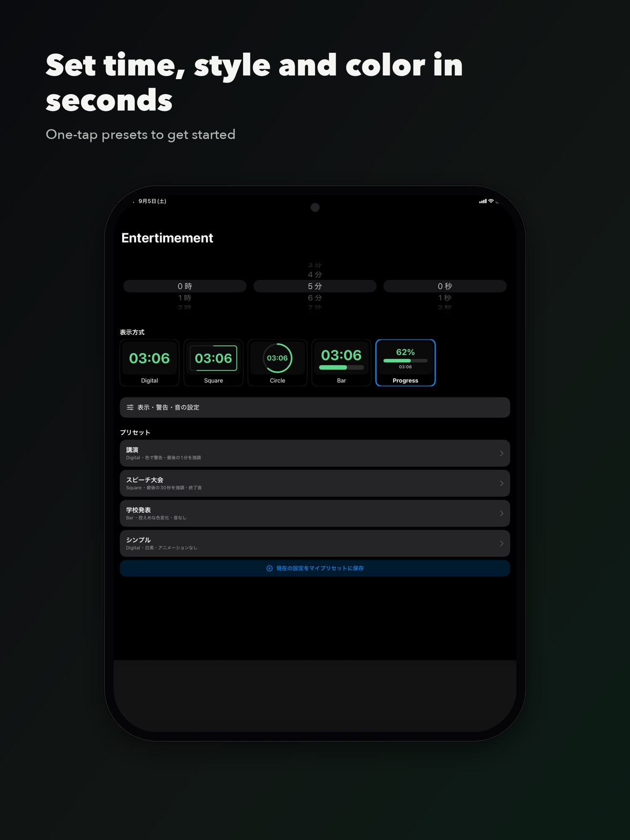 Screenshot 7 of EnterTimement
