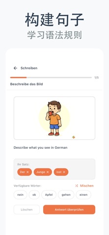 DeutschÜben：德语口语学习 screenshot