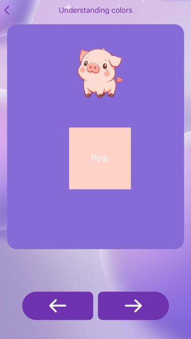 FunGuess Screenshot
