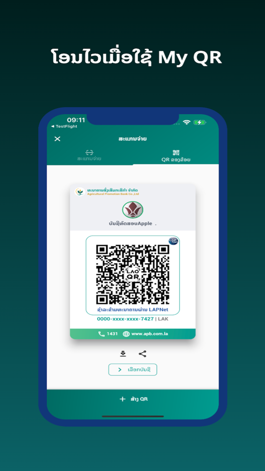 #5. APB Meporm (iOS) Podle: APB LAO