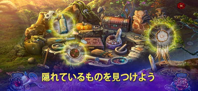 Living Legends: The Red Trace screenshot 1