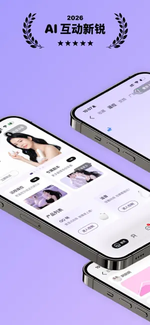 漫尤 screenshot 1