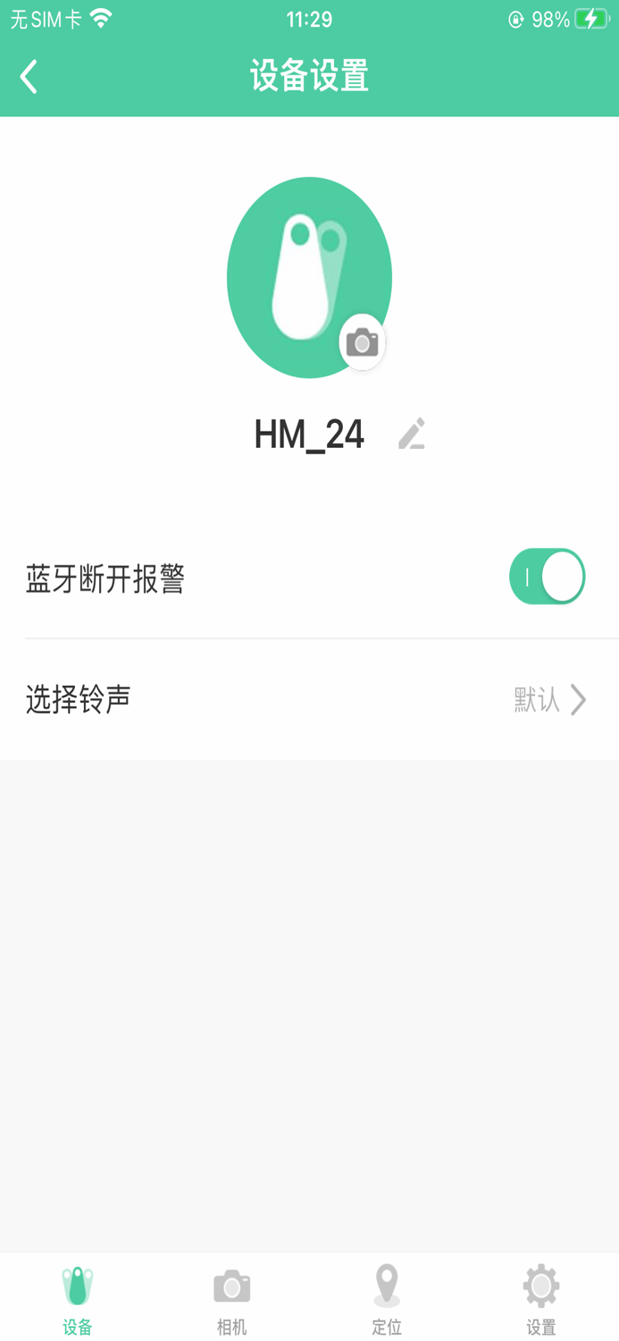 Bluetooth anti loss device