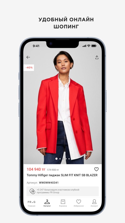 FR Group screenshot-4