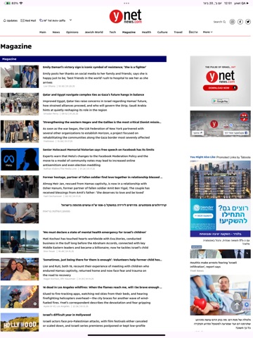 ynet Global iPad screenshot
