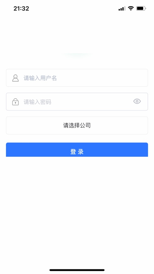 #1. 云T-LCDP (iOS) Podle: Beijing Xingguang Runyu Technology Co., Ltd