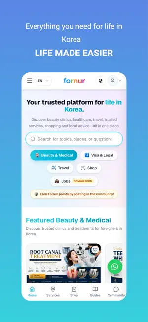 Fornur screenshot 1