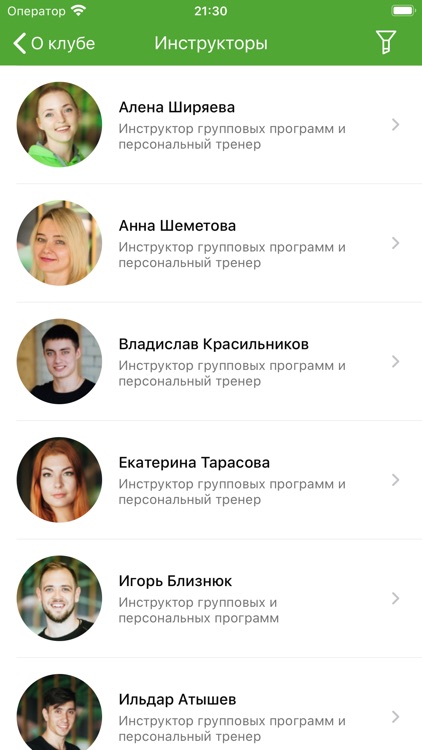 Vector Fitness Hall screenshot-4