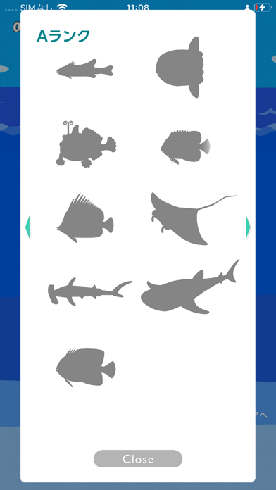 新・スマホをやめれば魚が育つ screenshot1