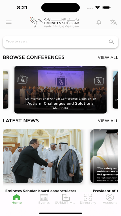 Emirates Scholar Screenshot