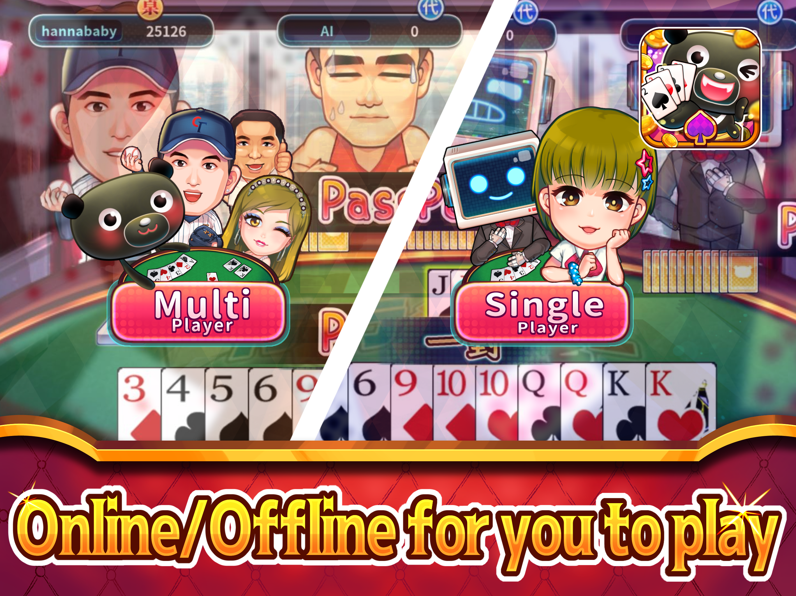 iTaiwan Big2 (Online+Offline) screenshot 10