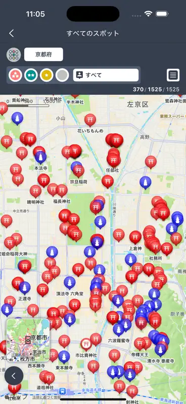 寺社スタンプ screenshot 6 of 10