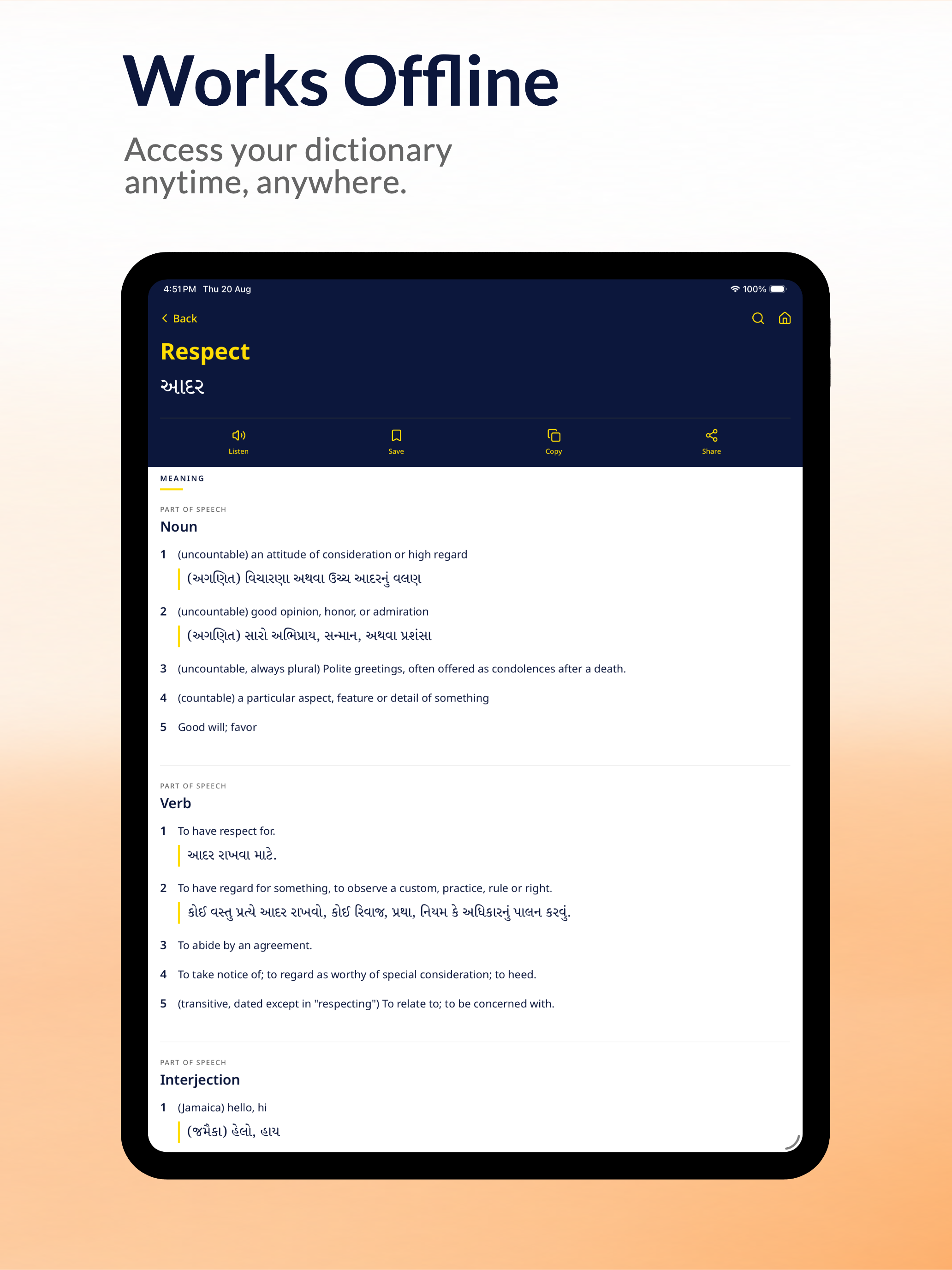 Gujarati Dictionary: Offline screenshot 9