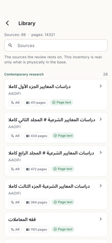 Mizan — Contract Review Screenshot 2 of 4