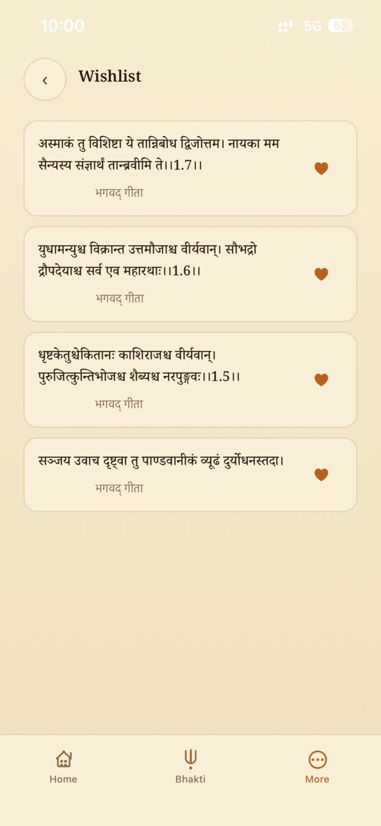 Vedansh