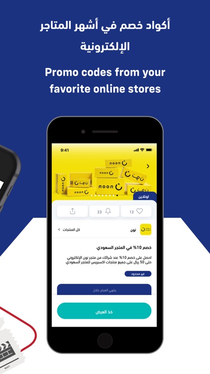 آيبا تستاهل