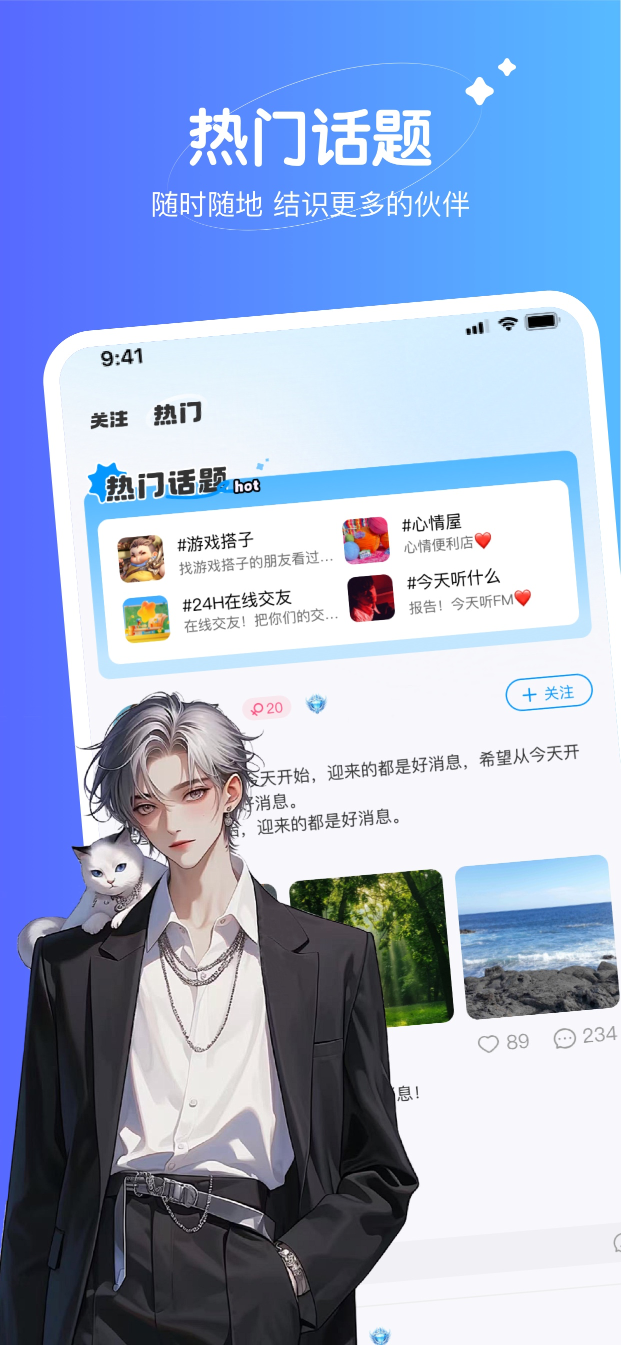 Sc live screenshot 3