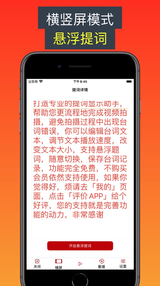 #4. 小番水印工具 (iOS) 来自: 浩男 王