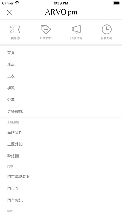 ARVOpm官方旗艦店