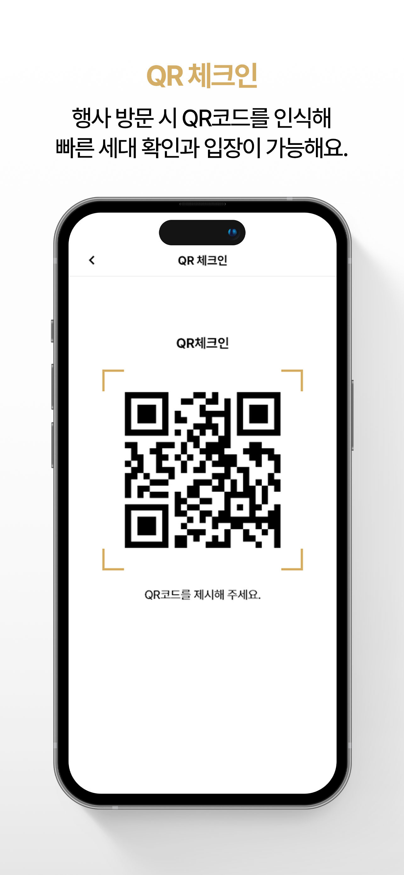 채들 - 아파트 사전점검, 하자접수, 입주이사, 예약