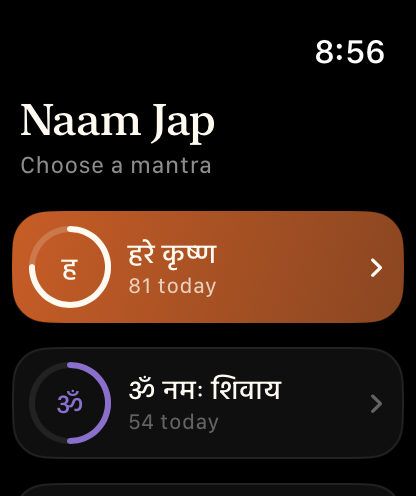 Naamly: Japa Mala Counter screenshot 11