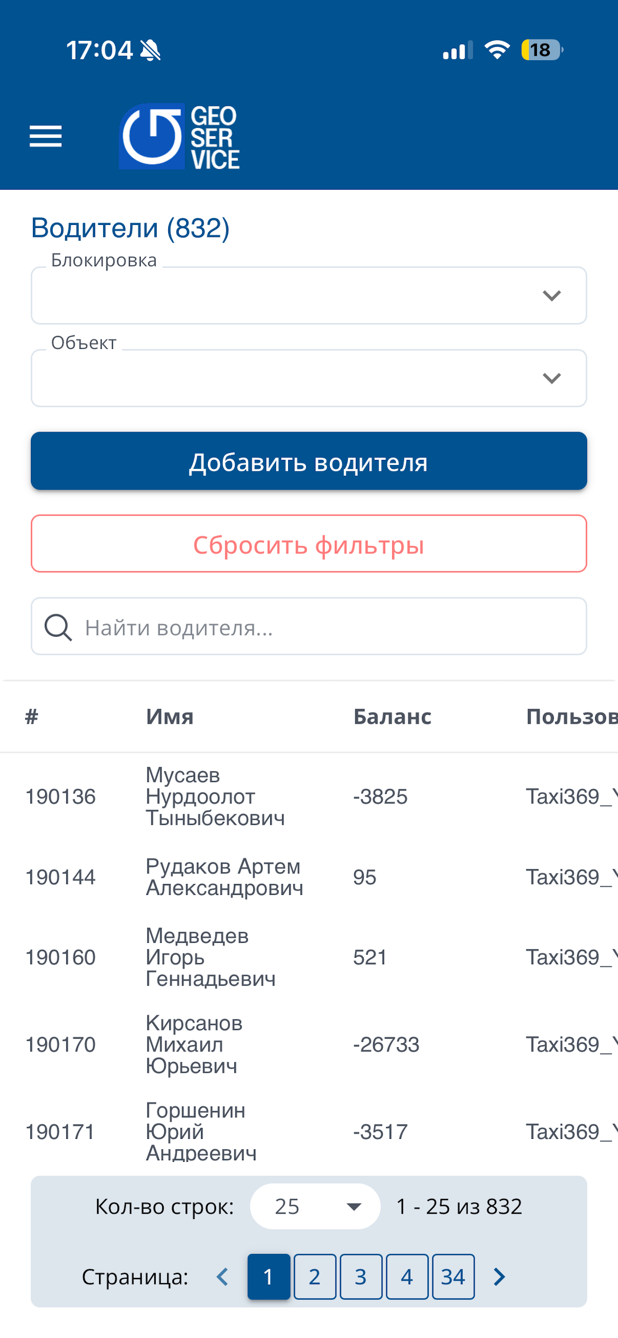 Geoservice24 screenshot 10