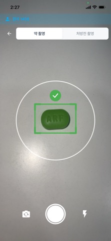 PhAI Lens Screenshot 4 of 5