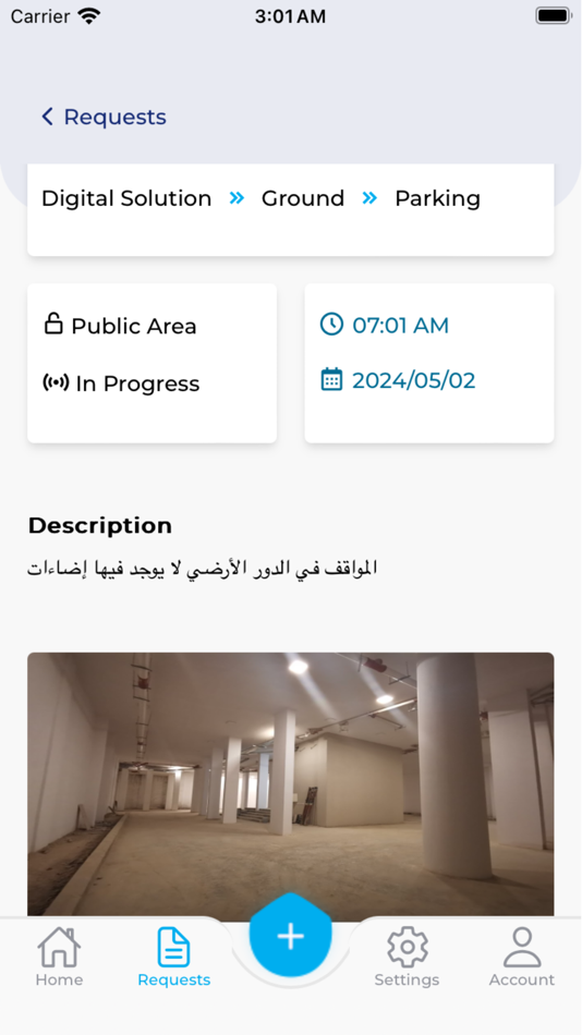 #1. Total | توتال (iOS) 由: Digital Solution