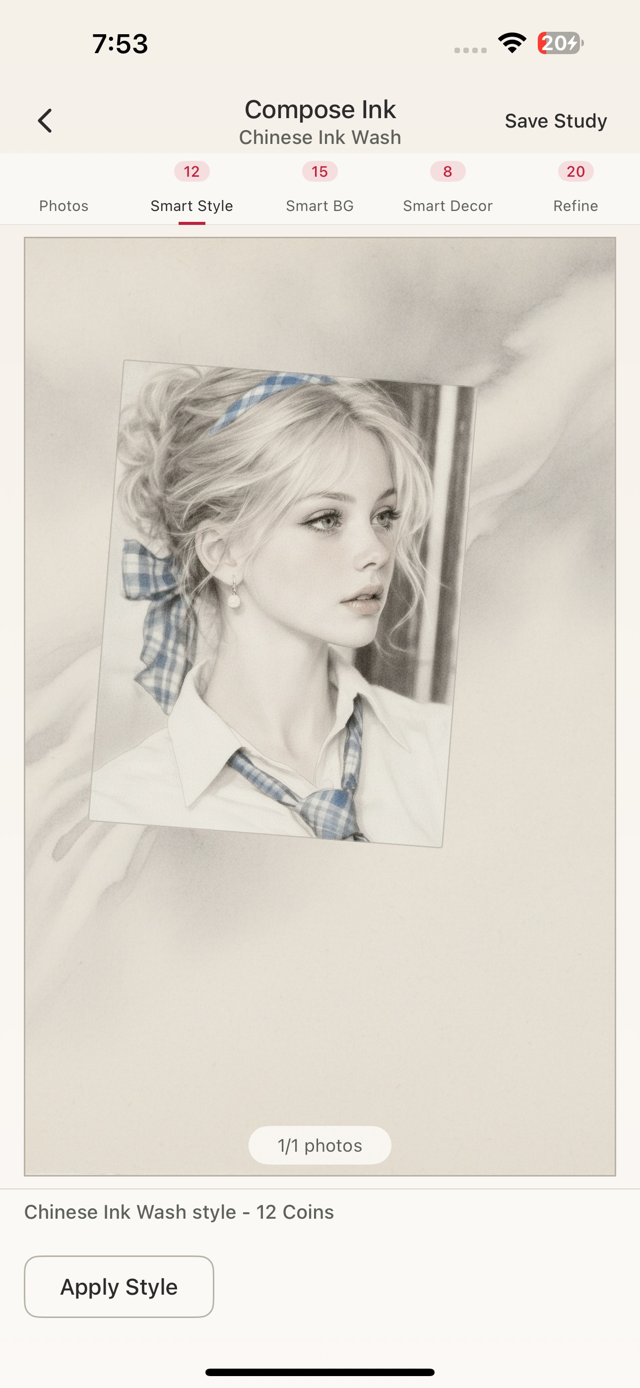 Screenshot 1 of Ceyin